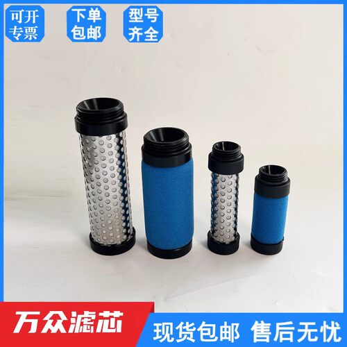 FESTO费斯托精细过滤滤芯