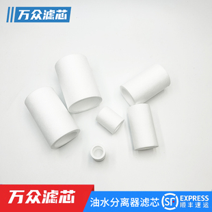 适用于CKD亚德客SMC纤维PP棉滤芯气动减压阀过滤器油雾分离器滤芯