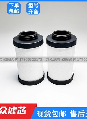 替换FRIULAIR干燥机精密过滤器滤芯FTP120 FTS120 FTX120 FTZ120