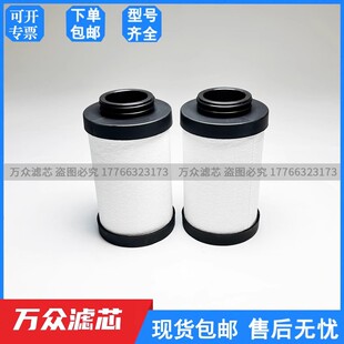 替换FRIULAIR干燥机精密过滤器滤芯FTP018 FTS018 FTX018 FTZ018