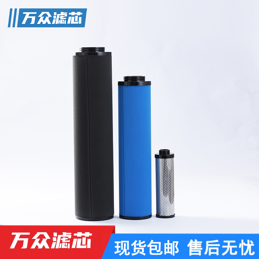 替代阿特拉斯精密过滤芯D