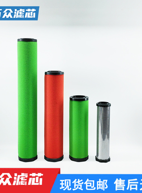 替代上海石大冷干机精密滤芯EA100Q EA100P EA100H EA100C除油水