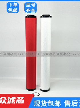Hiross海沃斯压缩空气精密过滤器滤芯180Q 180P 180S 180C现货