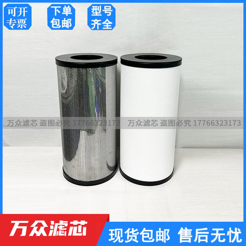 替代SMC主管路过滤器滤芯