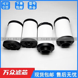 替换FRIULAIR干燥机管道精密过滤器滤芯FTP080 FTS080 FTX080 FTZ
