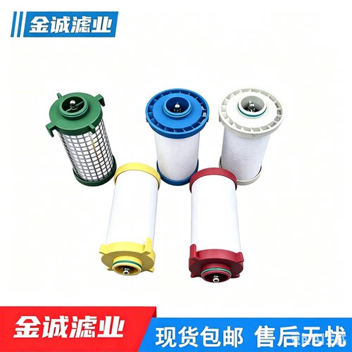 16公斤CJ-030激光切割冷干机精密过滤器滤芯FJ-030C/T/A/X/F现货