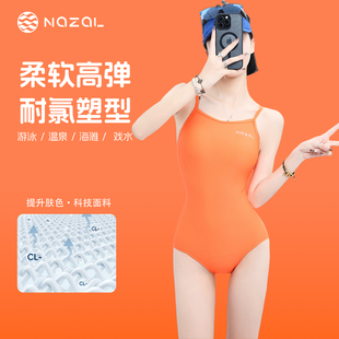 Nazal 橘色竞速泳衣女款高级感2025新款游泳馆专用连体女士
