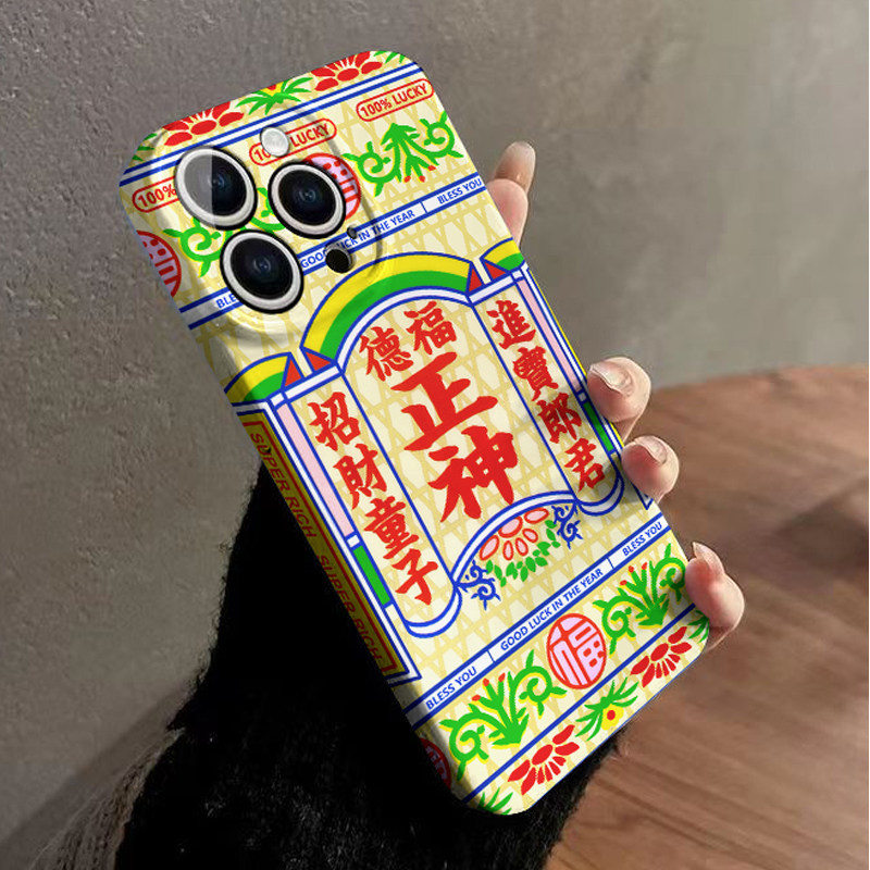 国潮喜庆发财潮汕灯笼中国风苹果iphone17promax适用16pro透明15plus/xs14全包菲林软壳华为小米荣耀13手机壳