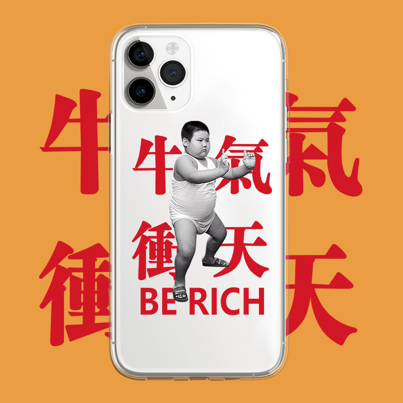 新款个性搞笑趣味小孩xr牛气冲天高级感苹果17promax适用iphone16pro透明13min/xs15镜头全包xr软12min手机壳