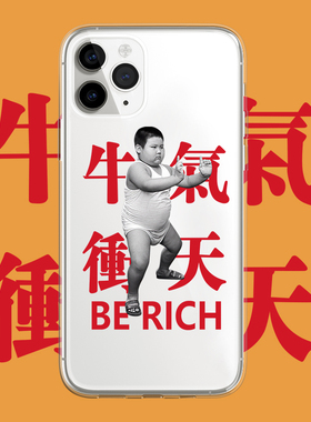 新款个性搞笑趣味小孩xr牛气冲天高级感苹果17promax适用iphone16pro透明13min/xs15镜头全包xr软12min手机壳