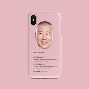 苹果17郭德纲表情包可爱适用iphone16promax15pro菲林华为x手机壳