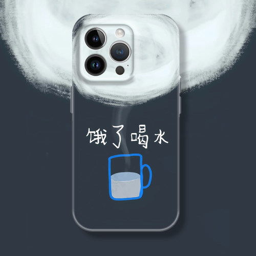 手绘饿了喝水全包防摔手机壳