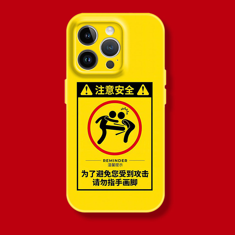 趣味艺术文字标识男女创意苹果iphone17promax适用16pro透明15plus/xs/14全包菲林软壳华为小米荣耀13手机壳