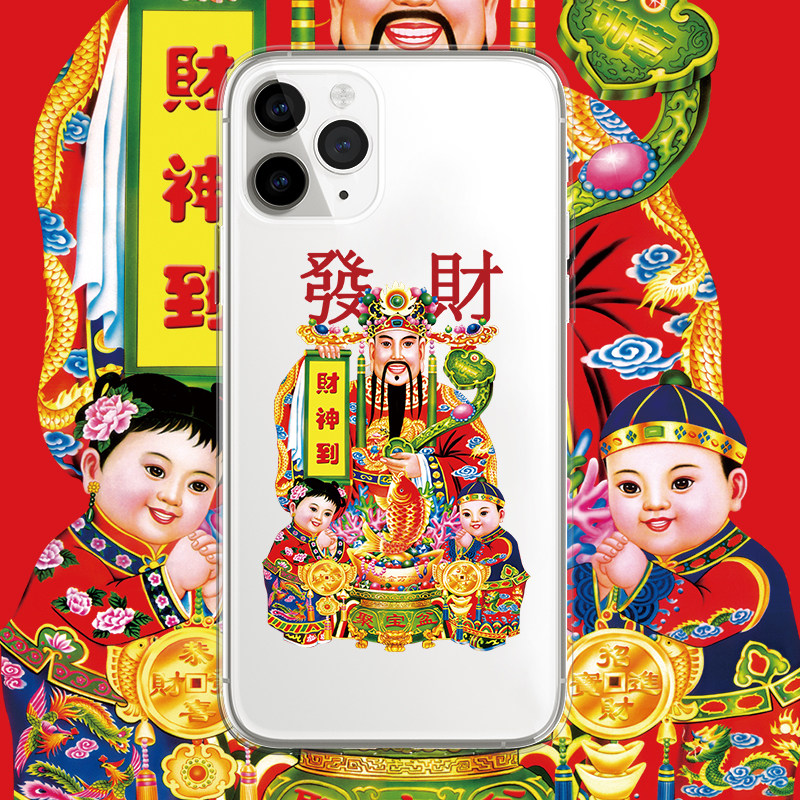 新款过年喜庆发财有钱财神爷苹果17promax本命年个性适用iphone16pro透明13min/xs15镜头全包xr软12min手机壳