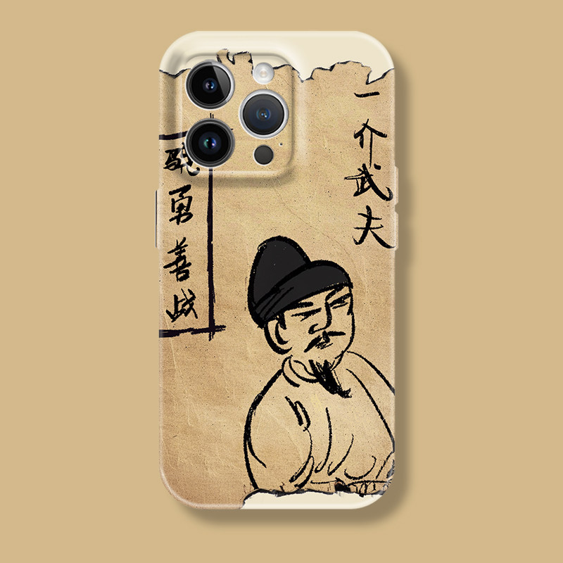复古搞笑趣味一夫之勇苹果iphone17promax适用16pro透明14min13全包骁勇善战手绘菲林软华为小米荣耀15手机壳