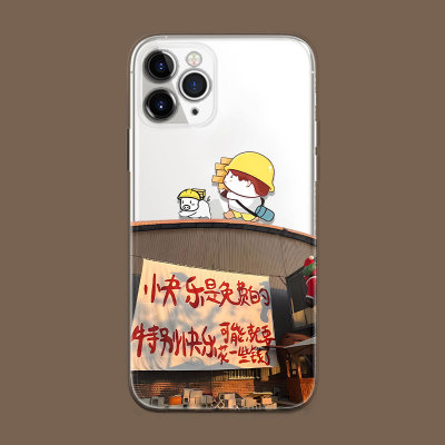 苹果iphone15硅胶趣味防摔