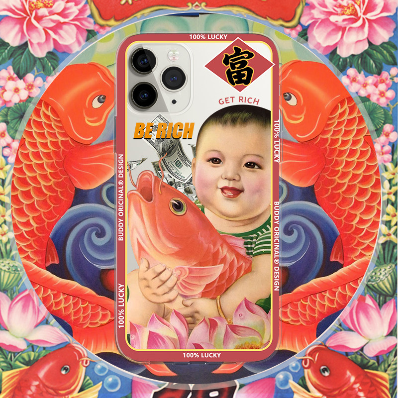 新款可爱喜庆过年年年有余发财男女福娃苹果17promax适用iphone16pro透明13min/15镜头全包软12min保护手机壳