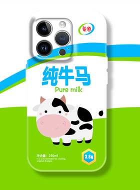 新款搞笑趣味社畜纯牛马苹果iphone17promax适用15pro上班族14minxs13全包防摔菲林软华为小米荣耀16硬手机壳