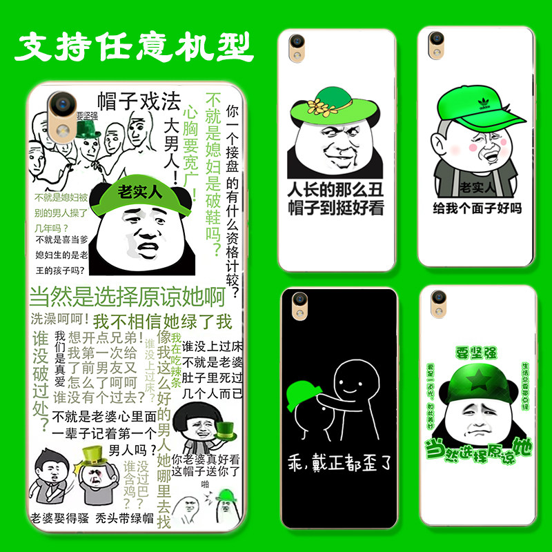 防摔个性苹果搞笑硅胶
