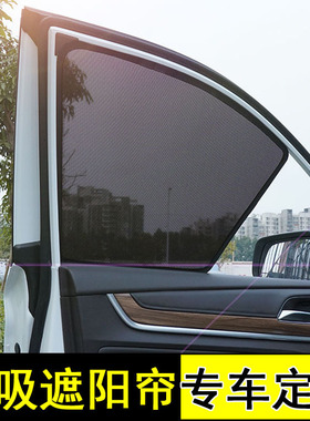 22款KIA起亚sportage智跑KX5极睿NIRO喜雅防晒隔热磁铁遮阳挡帘