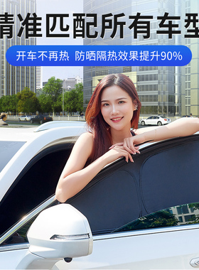 适用于本田步威Stepwgn RP3 RG Spade RK 全遮光布防晒隔热遮阳帘