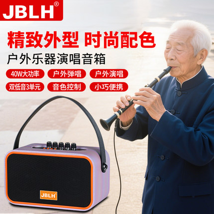 吉他音箱民谣弹唱电吹管萨克斯直播卖唱电子琴二胡路演乐器音箱