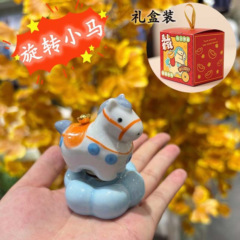 马年景德镇陶瓷转转小马时来运转桌面车载摆件办公室装饰品礼物,家居饰品,桌面摆件,淘宝优惠券,粉丝福利购,淘宝优惠卷