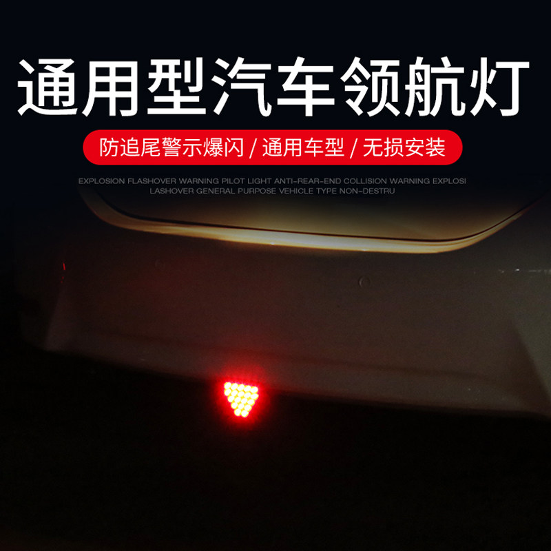 	phụ tùng xe ô tô tải Xe Tướng Phi Công Đèn Đổi Phía Sau Môi Cản Sau Bao Quanh Phía Sau Đèn Sương Mù Phanh Đuôi Chống Va Chạm Phía Sau đèn Flash Hành Trình phụ tùng xe ô tô hãng nào rẻ nhất phụ tùng kia morning