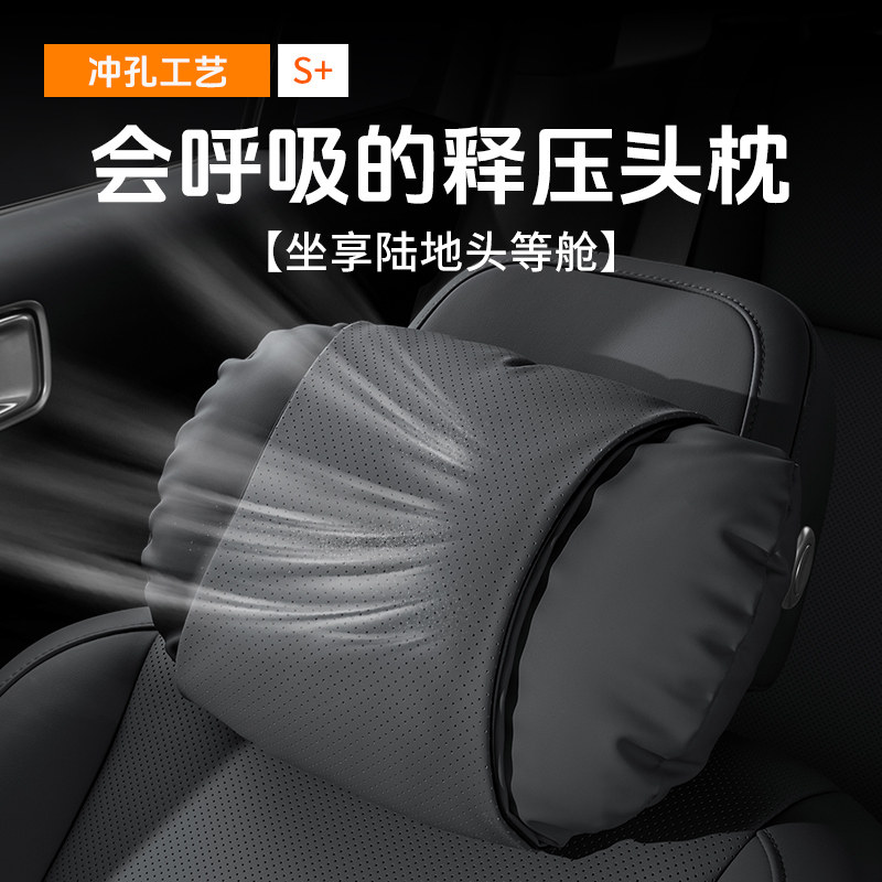 日产头靠枕腰靠护颈枕腰背支撑垫