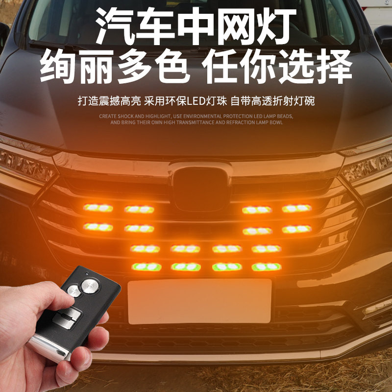 汽车装饰led超亮强光中网小黄灯车载爆闪灯改装远光警示灯开道灯