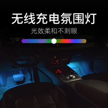 汽车无线氛围灯车内改装脚窝装饰灯声控节奏免接线脚底七彩气氛灯