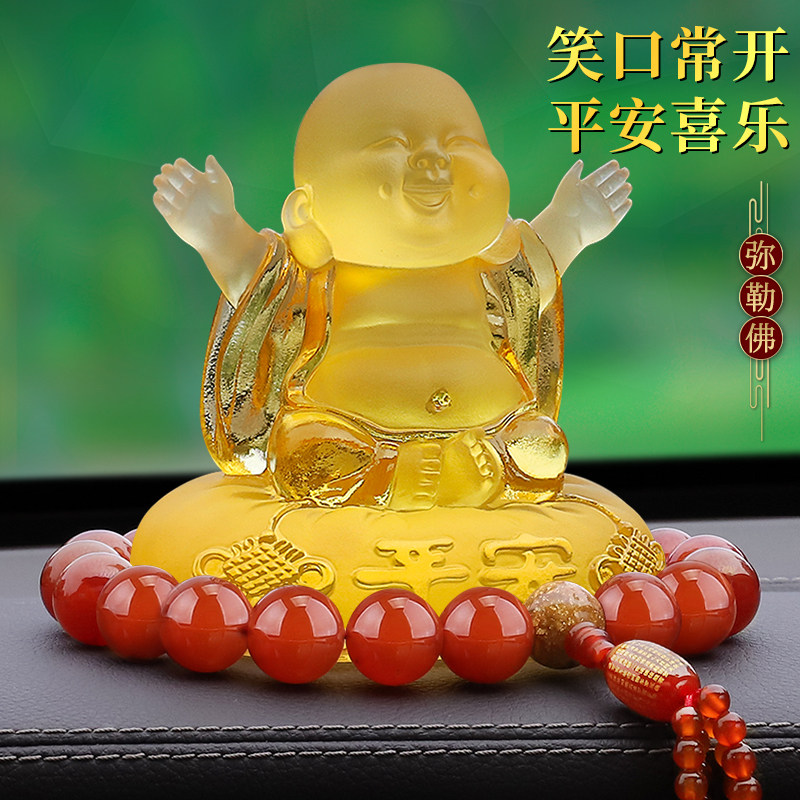 弥勒佛像车载摆件汽车内饰吉祥物