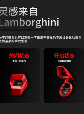 比亚迪E2F6速锐元唐宋秦S6S7改装饰汽车一键启动保护盖点火按钮贴