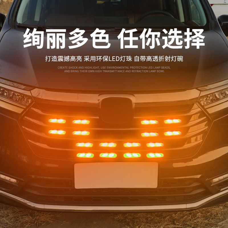 汽车格栅中网专用led小黄灯改装饰日行灯防雾灯车载警示爆闪灯泡