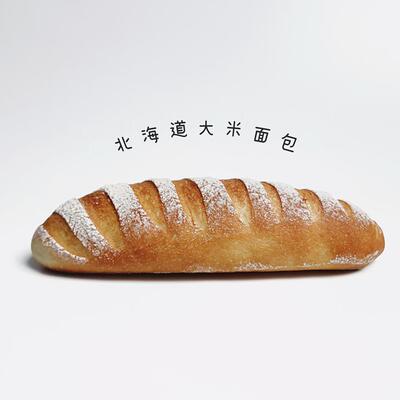 大米面包木桥面包房日式