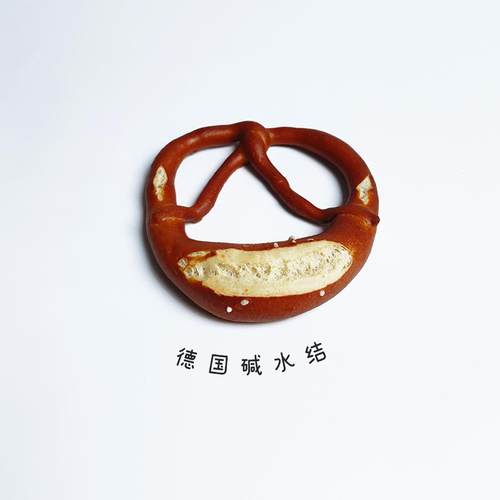 木桥面包房德国碱水普雷结欧包