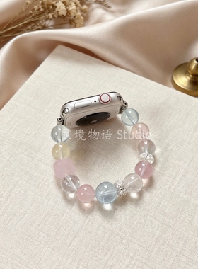 天然水晶表带适用于applewatch华为手表通用高端原创DIY水晶手链