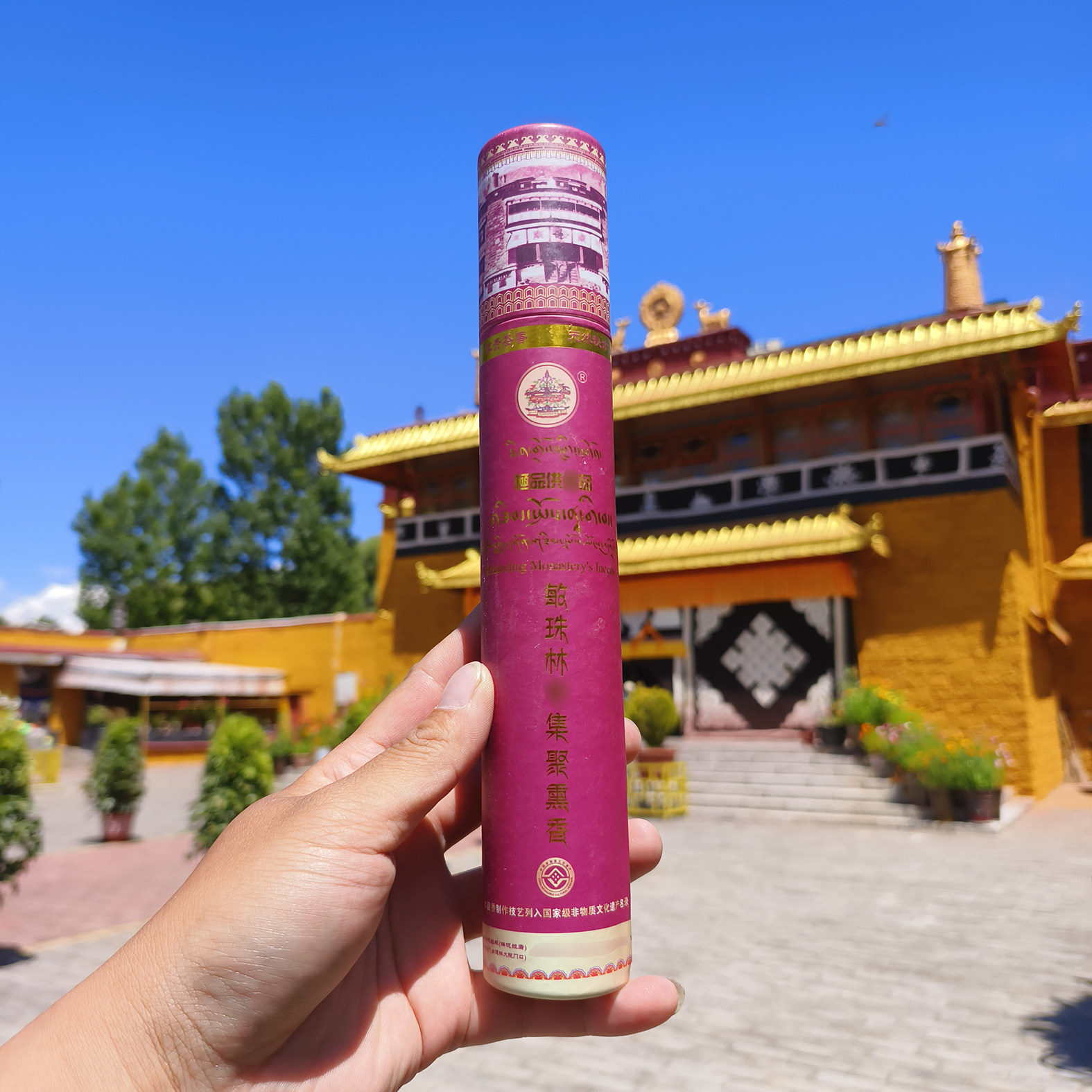 西藏敏珠林二级藏香筒装50支