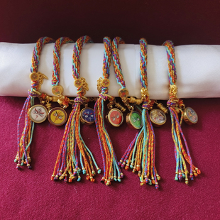 西藏手工编织五路财神藏风手绳本命年红绳情侣手串手链礼物