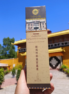 西藏敏珠林一级集聚熏藏香礼盒