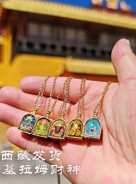 西藏扎基拉姆黄财神嘎乌盒