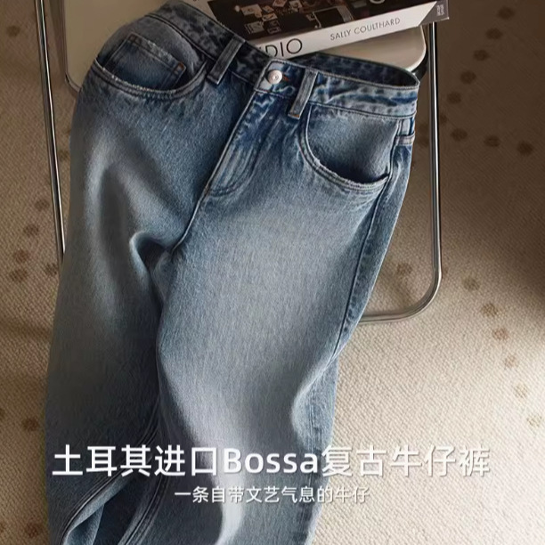 镇店神裤! BOSSA土耳其面料早秋宽松高腰直筒裤阔腿裤牛仔裤女