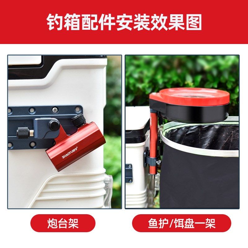 高端钓箱配件三件套通用铝镁合金插片式炮台架鱼护架拉饵盘架渔具,户外/登山/野营/旅行用品,其他垂钓用品,淘宝优惠券,粉丝福利购,淘宝优惠卷