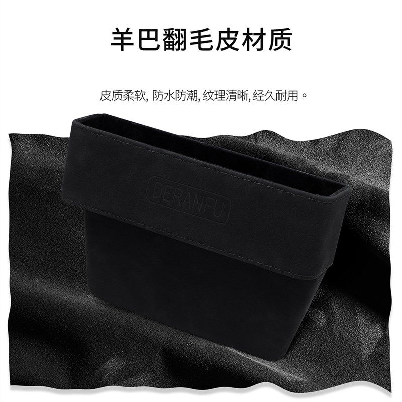 汽车座椅缝隙收纳盒水杯架羊巴翻毛皮置物盒零钱盒手机杂物储物盒,汽车用品/电子/清洗/改装,车用水杯架/饮料架,淘宝优惠券,粉丝福利购,淘宝优惠卷