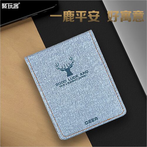 创意驾驶本套个性卡通一鹿平安多功能驾照机动车行驶证一体包皮套