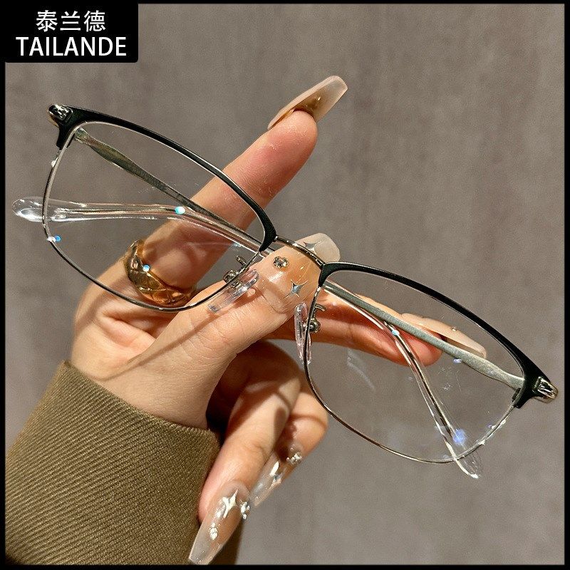 1236无磁超轻眼镜架近视女男线上款奶咖色平光镜