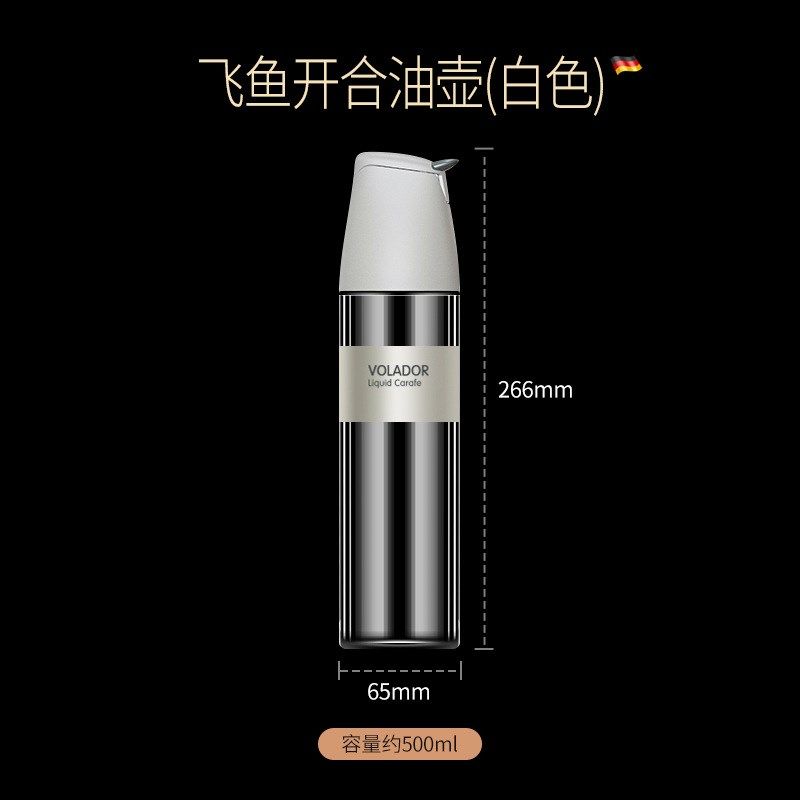 飞鱼厨房油瓶醋壶不挂油调味瓶家用透明玻璃醋瓶自动开合重力油壶,厨房/烹饪用具,油壶,淘宝优惠券,粉丝福利购,淘宝优惠卷