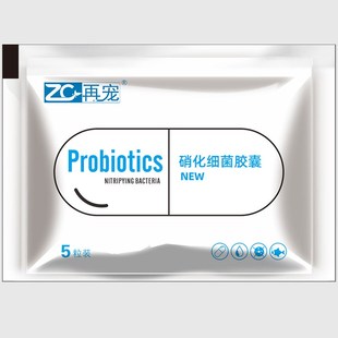 硝化胶囊龙鱼缸净水剂水质稳定剂浓缩干粉菌 硝化菌胶囊