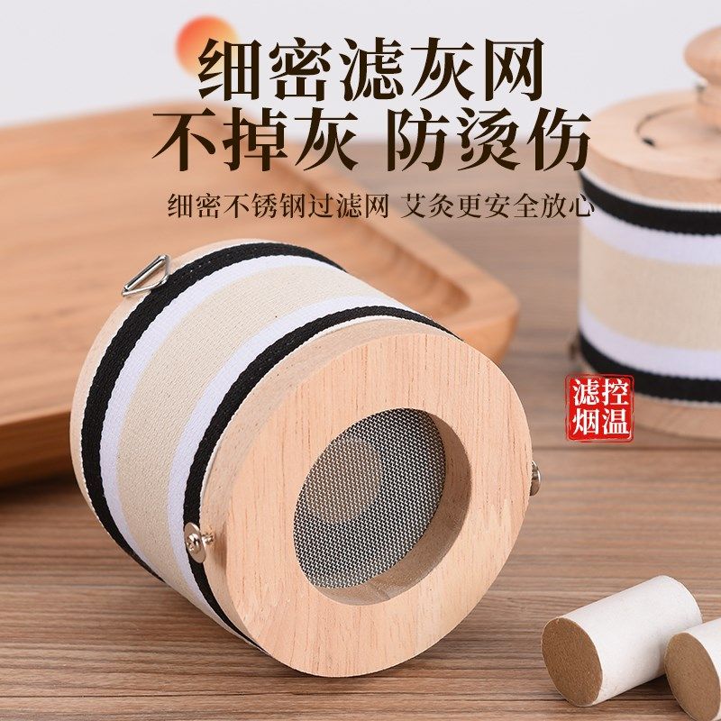 无烟艾灸盒子实木制家用熏蒸仪小悬灸罐艾条随身灸艾灸筒防烫器具,个人护理/保健/按摩器材,按摩棒/锤,淘宝优惠券,粉丝福利购,淘宝优惠卷