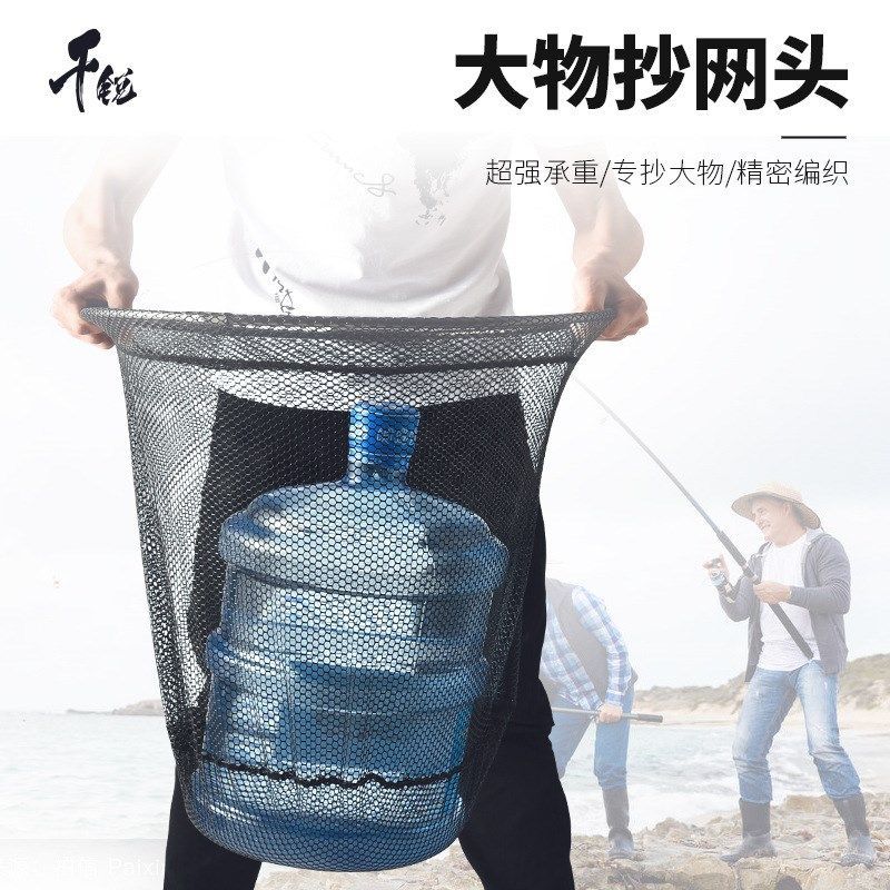 抄网头网兜铝镁合金巨物可折叠大力马抄网防挂大物网兜鱼网兜,户外/登山/野营/旅行用品,其他垂钓用品,淘宝优惠券,粉丝福利购,淘宝优惠卷